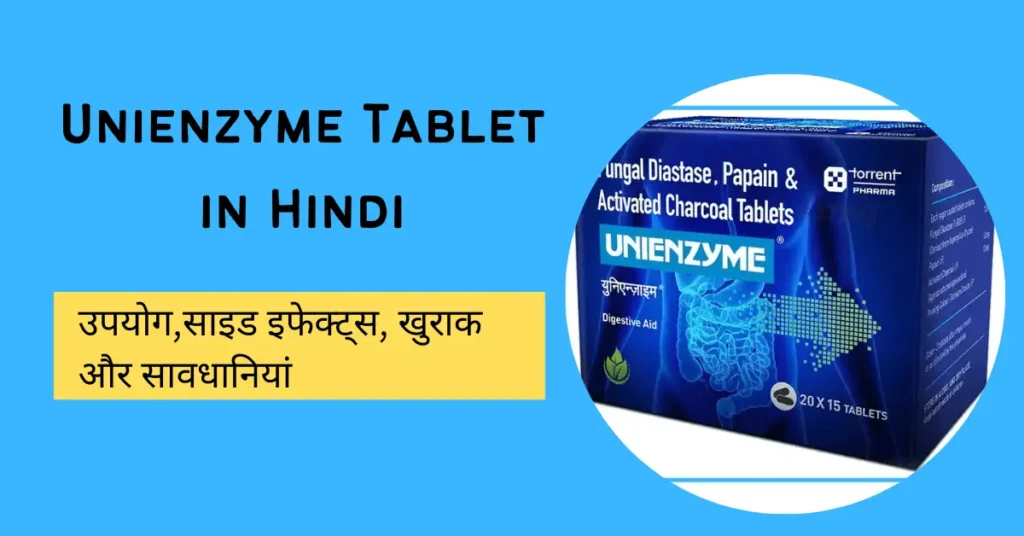 Unienzyme_Tablet_feature