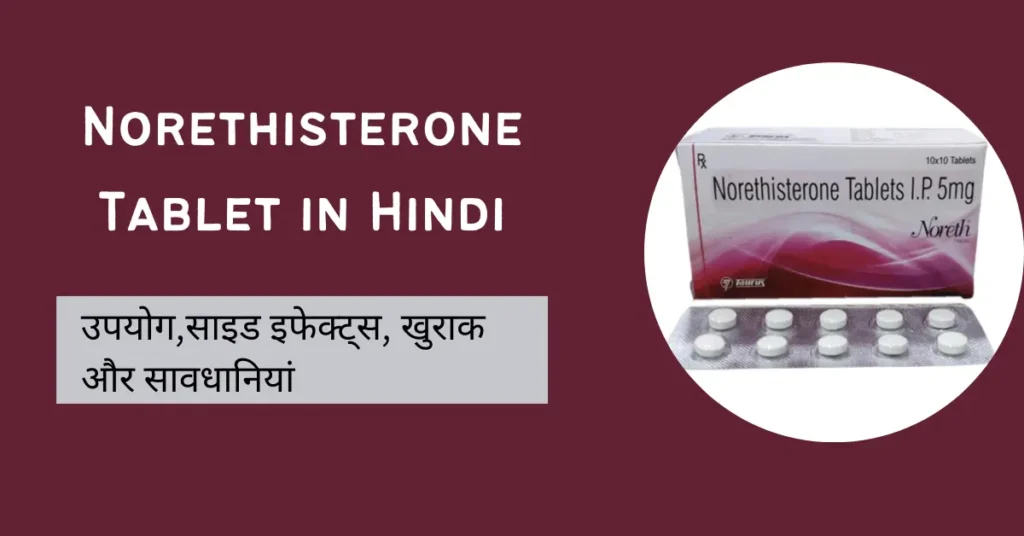Norethisterone_Tablet